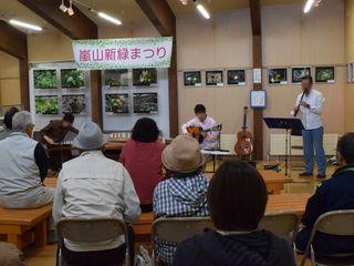 arashiyama_shinryoku_info_2024_002.jpg