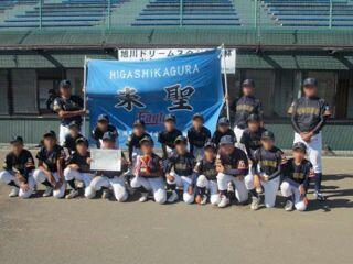 dream_stadium_cup_2020_08_11_010.jpg