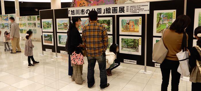 kaiga_exhibition_2022_001.jpg