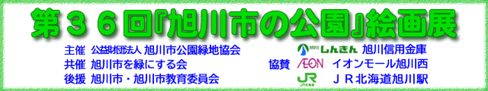 kaigaten_logo_2020_info.gif
