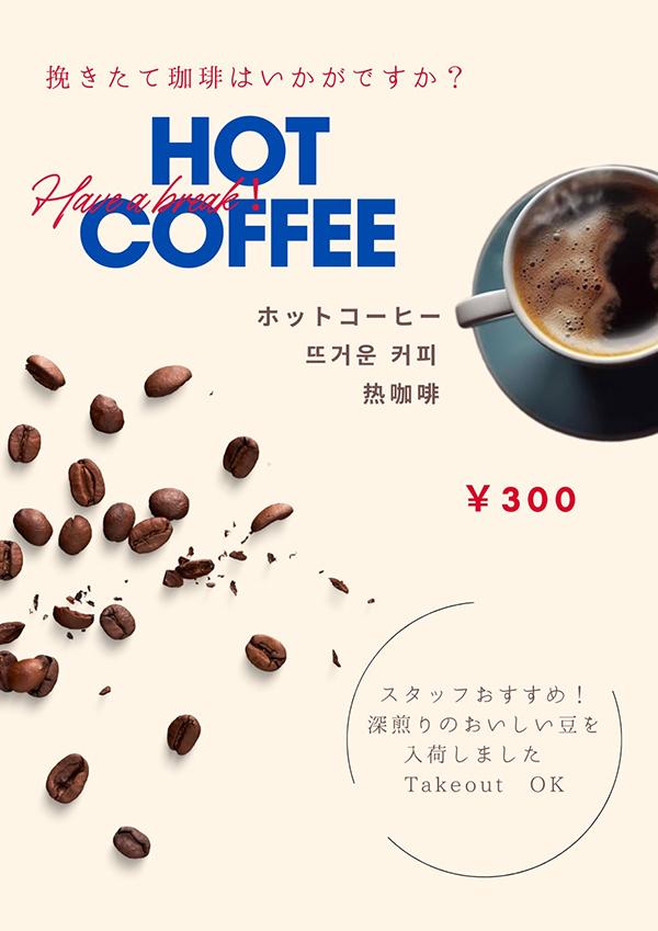 shop_asahiyama_menu004.jpg