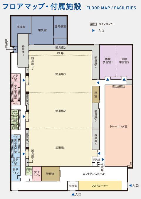 toko_budoukan_open_info_2020_006.jpg