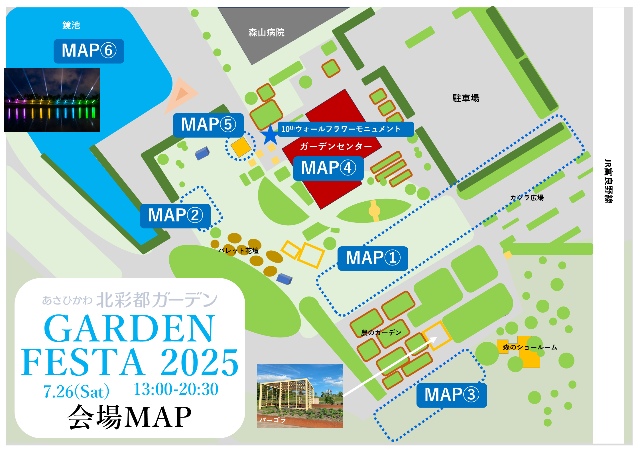 【FIX】MAP_A2横.png