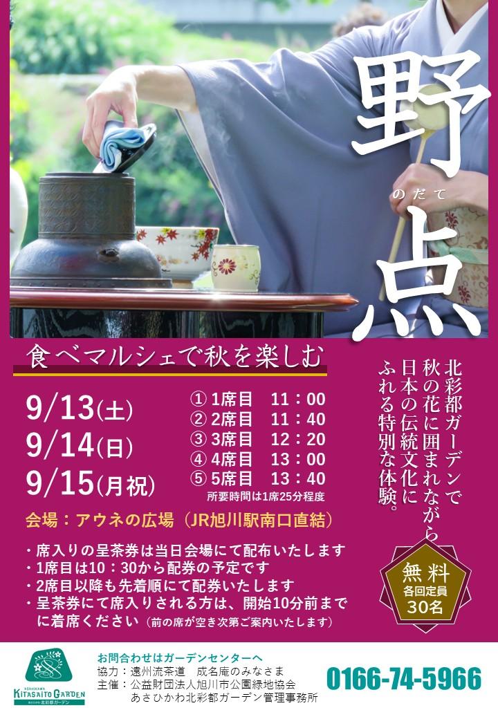 スライド1.JPG